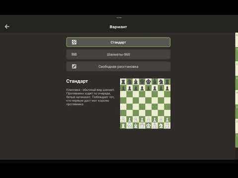 Видео: Бриллиантовые ходы