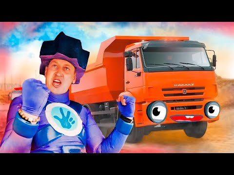 Видео: Фиксики твоего Камаза