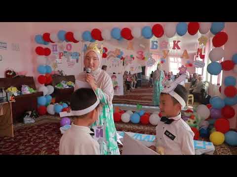 Видео: 2 июля 2025 г.