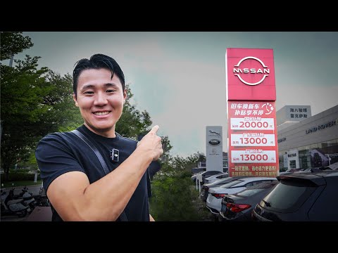 Видео: 🔥 Цены на НОВЫЕ NISSAN в КИТАЕ в 2025 году / Nissan Qashqai, X-Trail, Altima, Sylphy