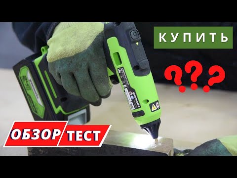 Видео: Аккумуляторный клеевой пистолет Greenworks G24GLG: обзор и тест