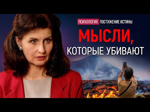 Видео: Деградация общества. Почему мы летим в пропасть? | Психология. Постижение Истины