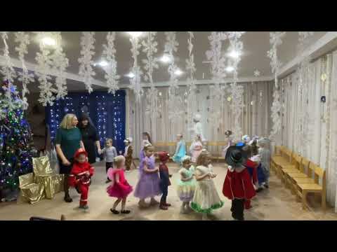 Видео: Новогодний утренник 28.12.23. 4 группа
