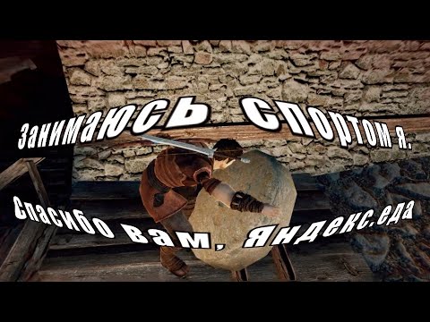 Видео: Готика 3 / Кратко про Готику 3 Отвергнутые Боги (2 часть) / Gothic 3 Forsaken Gods (Бэбэй не бей)