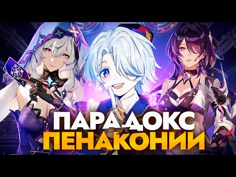 Видео: Разбор сюжета 2.2. Шаоджи гений? [Honkai Star Rail]