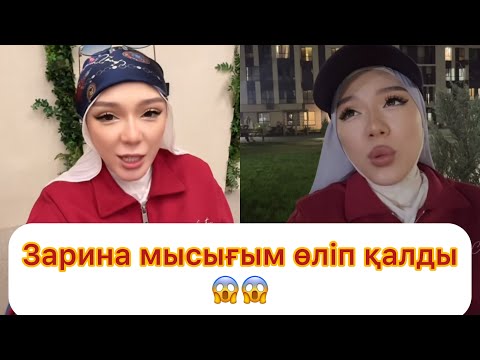 Видео: Зарина құранға қалай келгенін айтып берді💯