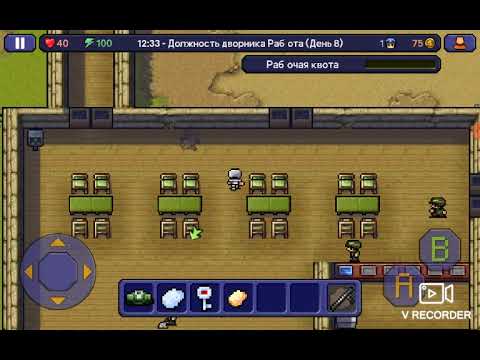 Видео: The Escapists (провал побега)