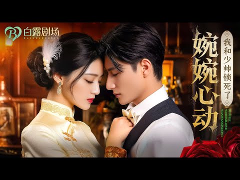 Видео: Принцессу предал жених в брачную ночь, она потеряла всё, даже жизнь.