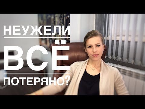 Видео: Отказ от приватизации//Пожизненное право проживания в квартире.