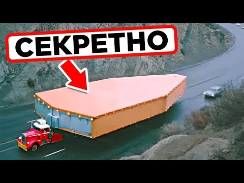 Видео: Лучшее Секретное Оружие (Из Рассекреченных)