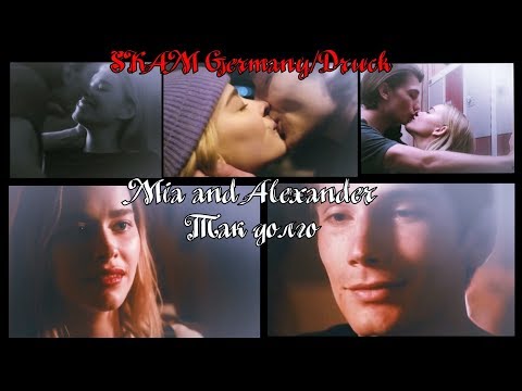 Видео: Alexander & Mia II Так долго [Druck]