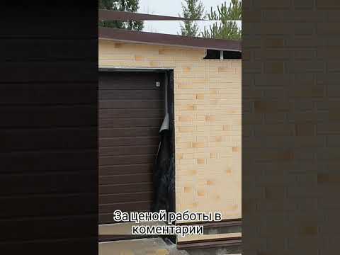 Видео: #фасад дома 100м² за 3 дня