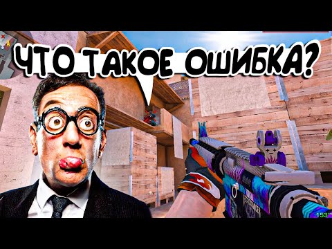 Видео: ТИММЕЙТ НЕ УЧИТСЯ НА ОШИБКАХ😱❌ ПУТЬ ДО ЛЕГЕНДЫ В НАПАРНИКАХ😉 ДЕНЬ 7 | Демка