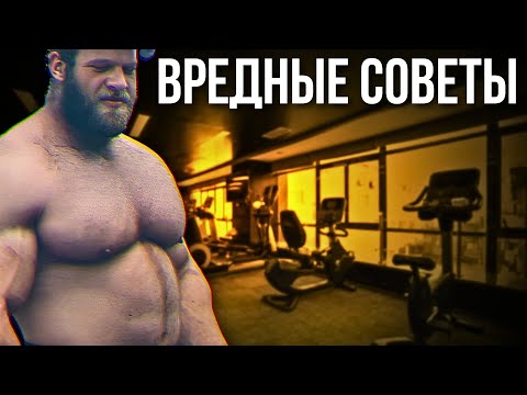 Видео: СМАЕВ УЧИТ КАК УШАТАТЬ ЗДОРОВЬЕ