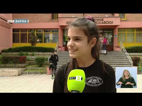 Видео: "НИЕ ГРАДИМ СВЕТОВЕ" - УЧИЛИЩЕ "КОНСТАНТИН ПРЕСЛАВСКИ"