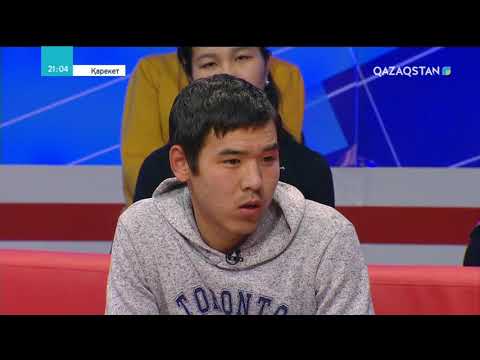 Видео: Қарекет - Қызымды қайтарғым келеді