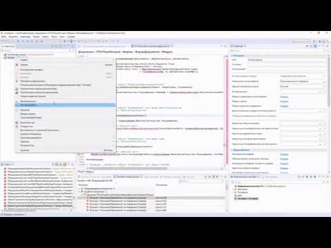 Видео: Знакомство с 1C:Enterprise Development Tools (Воробьев Даниил)