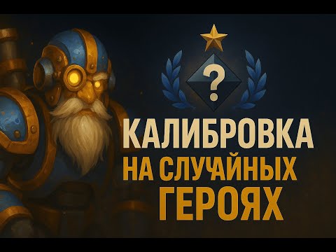 Видео: Полтора часа ада(почти рампага?)