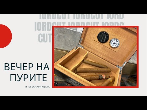 Видео: “Вечер на пурите” в IORDCUT Barbershop & Academy еп. 5