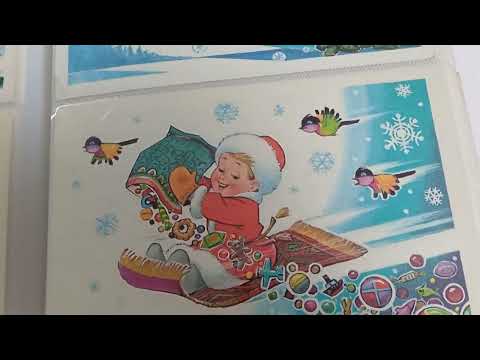Видео: Коллекция открыток СССР📮🧸🎄Ностальгия☀️