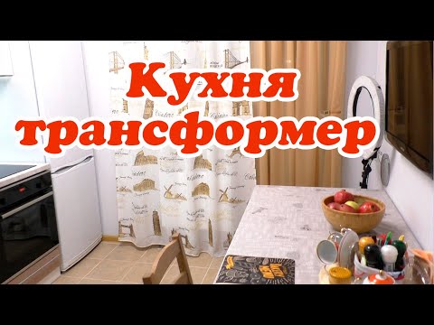 Видео: Швейная мастерская из кухни и обратно за 10 минут Идеи хранения, что внутри ящиков