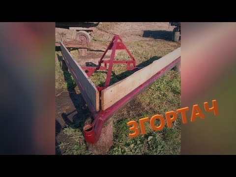 Видео: Згортач для гарбузів, закінчення сезону
