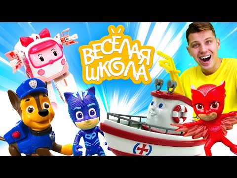 Видео: Видео для детей: Веселая Школа для малышей — Сборник, развивающие игрушки и мультики