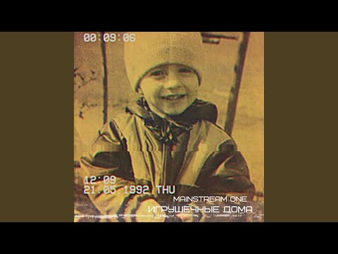 Видео: Супердетка