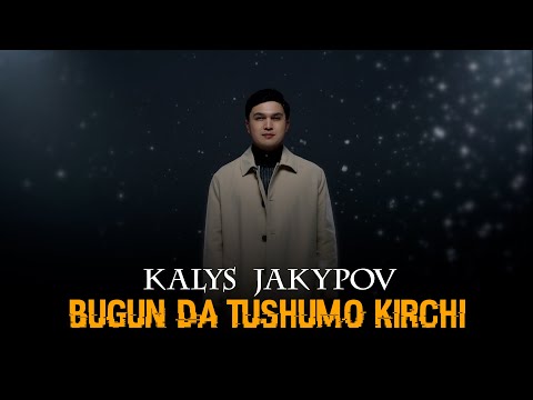 Видео: Калыс Жакыпов - Бүгүн да  түшүмө кирчи / Жаңы клип