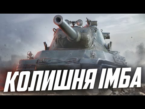 Видео: AMX M4 54 - ТЕСТ НА АКТУАЛЬНІСТЬ