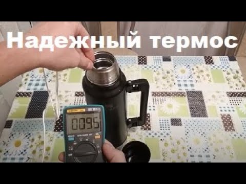 Видео: Обзор №5. Термос Stanley Classic 1.4L, тест и отзыв.