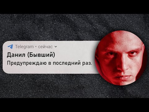Видео: МЕСТЬ | Одно Сообщение Может Разрушить Твою Жизнь | Страшная Переписка