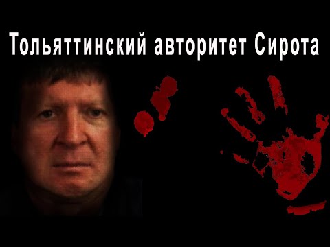 Видео: Вокруг него постоянно лилась кровь и гибли люди