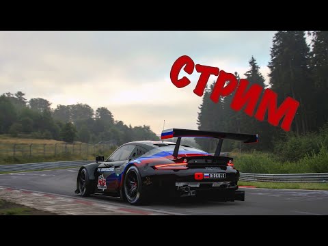 Видео: Gran Turismo 7 на джойстике Прохождение лицензию на золото Обнлвление в онлайне Испытания недели