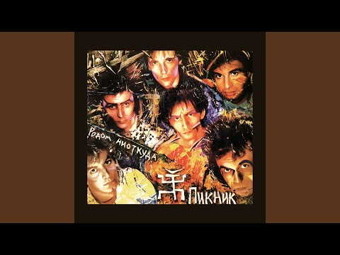 Видео: Я - невидим