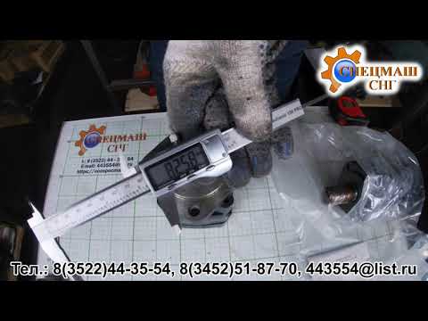 Видео: МГП-315