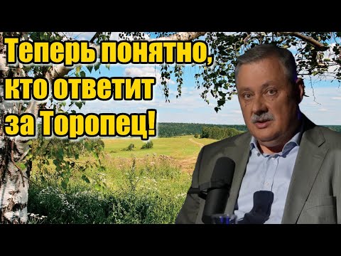 Видео: Дмитрий Евстафьев. Теперь понятно