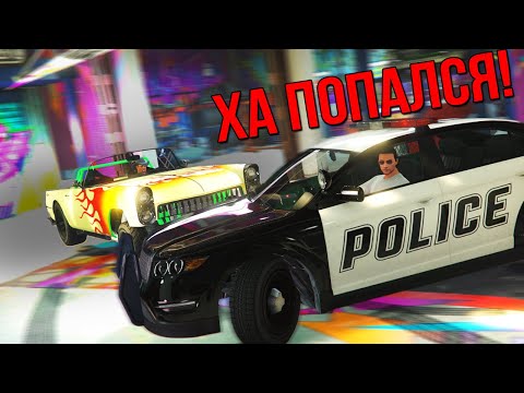 Видео: GTA 5 COPS & ROBBERS - ОЛЕГ НА НОВОМ МАСЛКАРЕ РАЗНОСИТ ЛОС-САНТОС НАРУШАЯ ВСЕ ПРАВИЛА ПДД И 15 КОПОВ