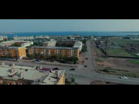 Видео: Балхаш Аэросъемка с квадрокоптера (съемки с воздуха)