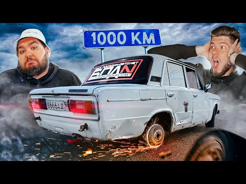 Видео: 1000км на БПАН! ОТОРВАЛО КОЛЕСО в БМВ - попали на БАБКИ