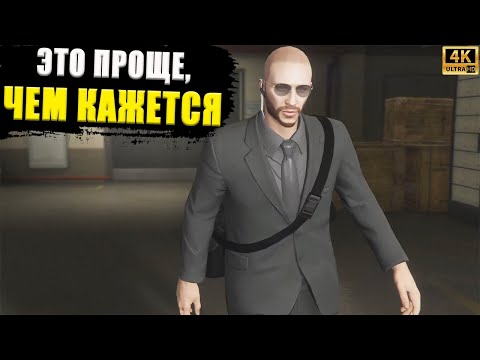 Видео: Самое БЫСТРОЕ прохождение налёта на Федеральное Хранилище в GTA Online