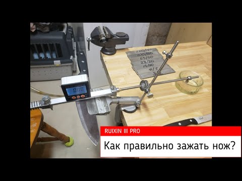 Видео: RUIXIN III PRO как выставить нож?