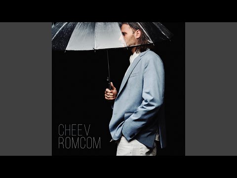 Видео: Ревную