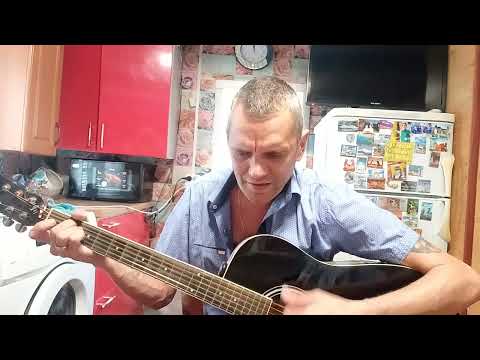 Видео: Давай тебе я погадаю...(дворовая песня под гитару)