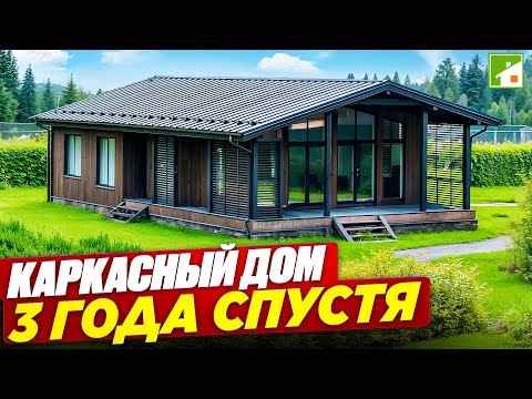 Видео: Как построить надежный каркасный дом: секретные знания строителей, цены и эксплуатация.