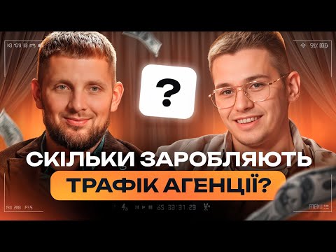 Видео: ЕФЕКТИВНИЙ ТАРГЕТОЛОГ| Яким він має бути?| Розбори Супрунова