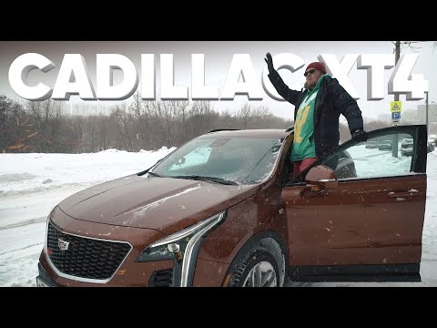 Видео: Cadillac XT4 - Большой тест-драйв