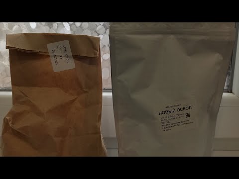 Видео: Мел с Wildberries📦 Ватутин / Новый Оскол