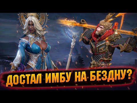 Видео: КАК V СУНЬ УКУНЬ ИЗМЕНИЛ МНЕ ИГРУ В WATCHER OF REALMS