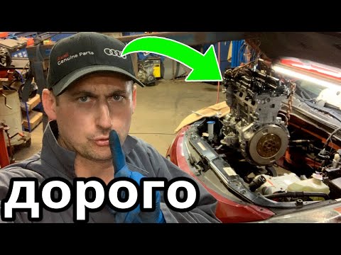 Видео: Сколько в США стоит замена двигателя ?